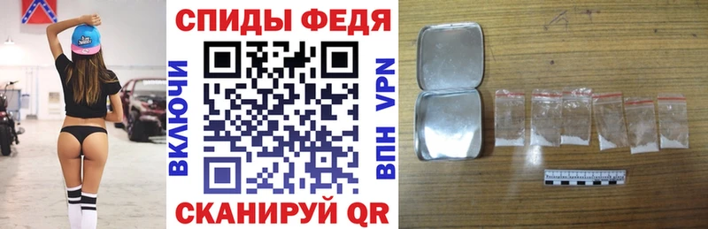Амфетамин Розовый  Донецк 