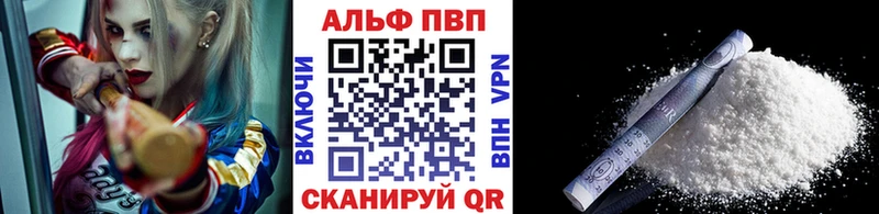 Alpha-PVP Соль наркота Донецк