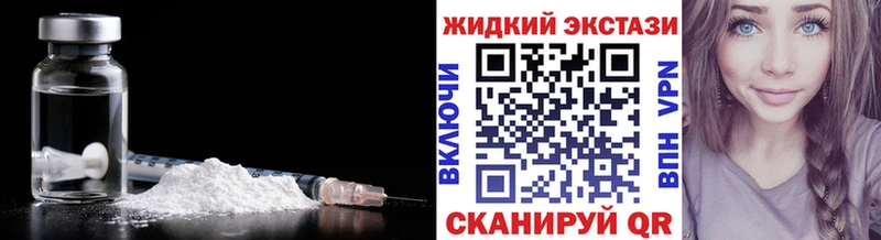 Бутират 1.4BDO  blacksprut   Донецк  купить  