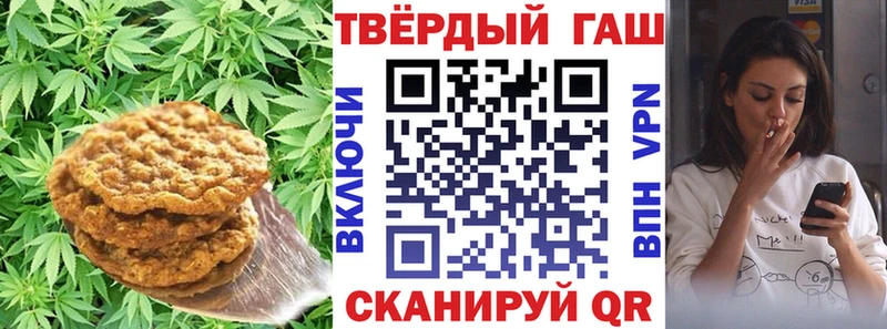 omg зеркало  где найти наркотики  Донецк  Печенье с ТГК марихуана 