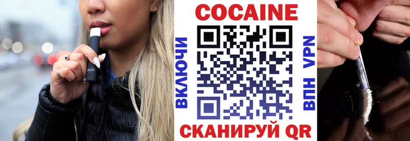 Cocaine FishScale сайты даркнета как зайти Донецк