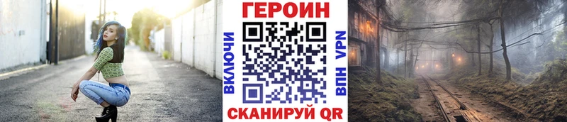 ГЕРОИН белый  Донецк 