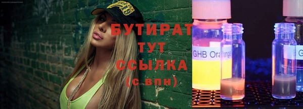 мдма Белая Калитва
