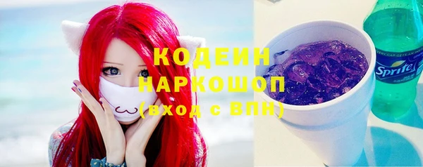 каннабис Пестово