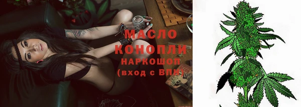 каннабис Пестово