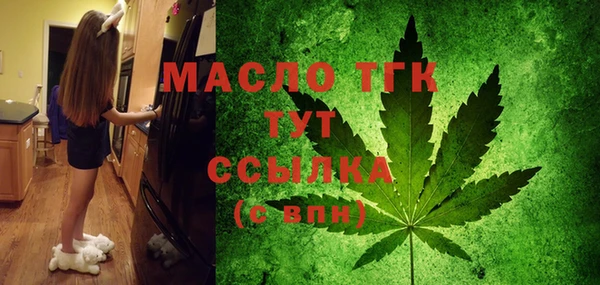 каннабис Пестово