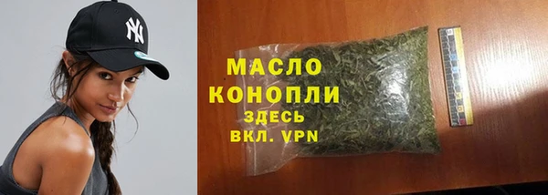 каннабис Пестово