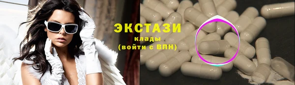 гашик Переславль-Залесский