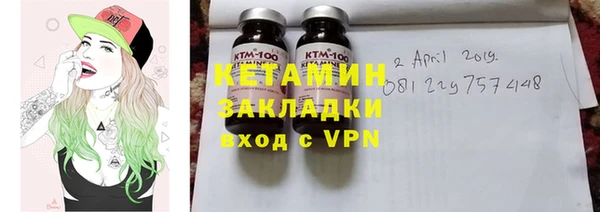 кокаин Абдулино