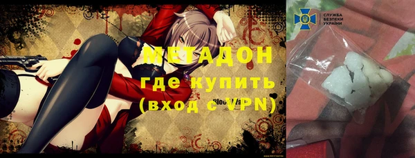 гашик Переславль-Залесский