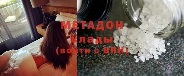 каннабис Пестово