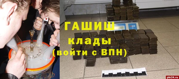 гашик Переславль-Залесский