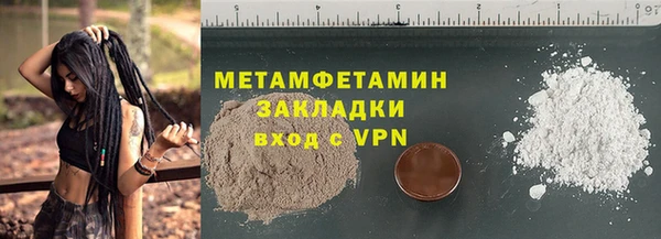 мефедрон мука Бежецк