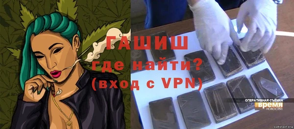 каннабис Пестово
