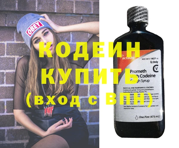 метадон Белая Холуница