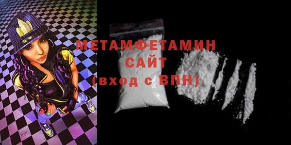 каннабис Пестово