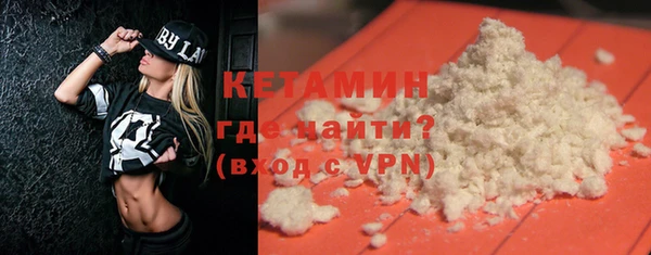 кокаин Абдулино