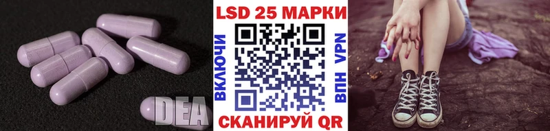 где купить наркоту  Донецк  ЛСД экстази кислота 