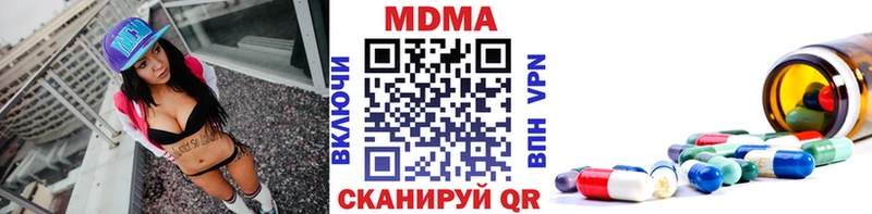 MDMA VHQ  нарко площадка официальный сайт  Донецк  наркотики 