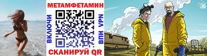 сколько стоит  Донецк  МЕТАМФЕТАМИН мет 